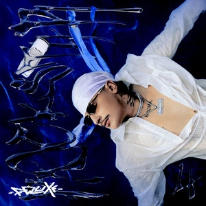 Okładka albumu ROCKST4R DELUXE