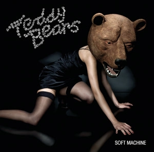Okładka albumu Soft Machine