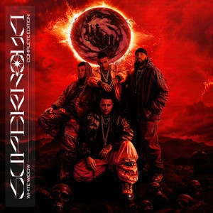 Okładka albumu SUPERNOVA (COMPLETE EDITION)