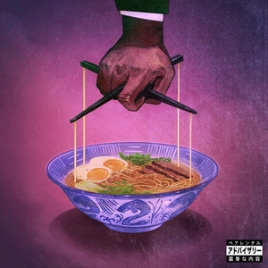 Okładka utworu Ensalada (feat. Anderson .Paak)