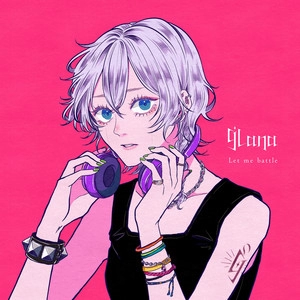 Okładka utworu プロポーズ