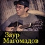 Курильщикам трудно