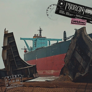 Okładka utworu To nie był film