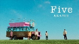 Okładka teledysku Five