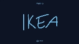 Okładka teledysku IKEA (intro)