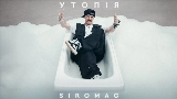 Okładka teledysku Утопія