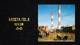 Okładka teledysku Outdoor