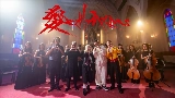 Okładka teledysku Nothing But Love (feat. BENIZAKURA)