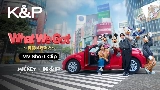 Okładka teledysku What We Got ～奇跡はきみと～
