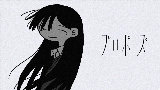 Okładka teledysku プロポーズ