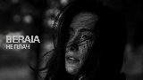 Okładka teledysku Не плач