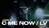 Okładka teledysku C ME NOW