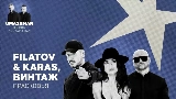 Okładka teledysku Прасковья (Uma2rman Звёзды считают нас)
