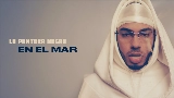 Okładka teledysku EN EL MAR