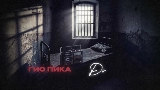 Okładka teledysku Доброе утро, лагерь
